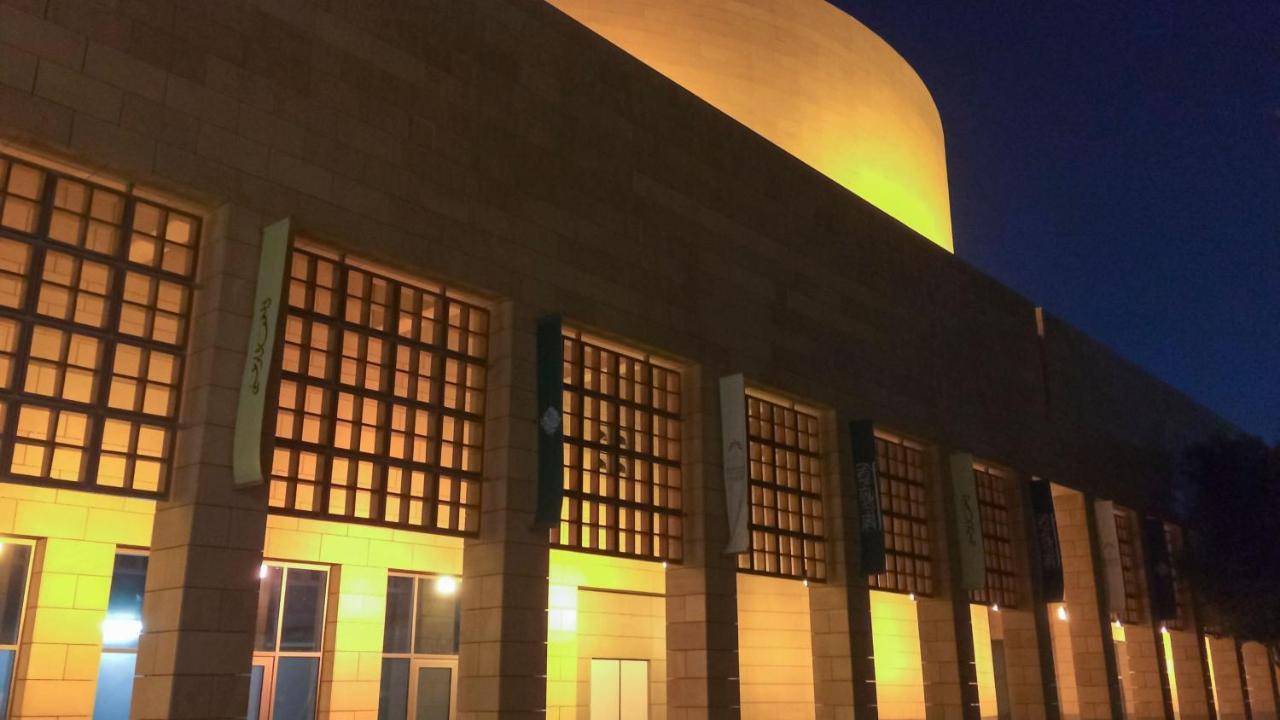 InterContinental Ar Riyad Esterno foto The National Museum of the Philippines